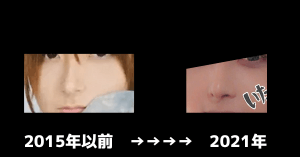 まふまふの鼻の整形を比較した画像