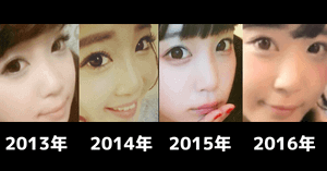 休井美郷の鼻の変化画像