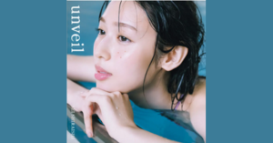 白石聖